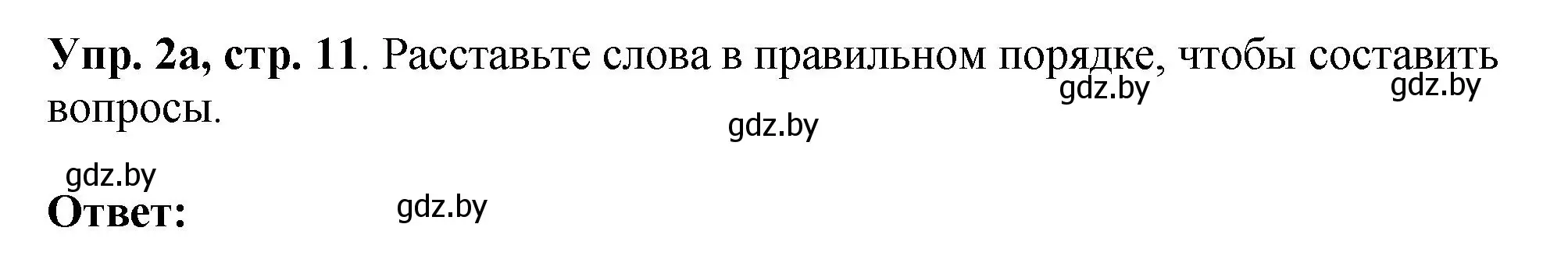 Решение номер 2 (страница 11) гдз по английскому языку 10 класс Демченко, Бушуева, рабочая тетрадь 2 часть