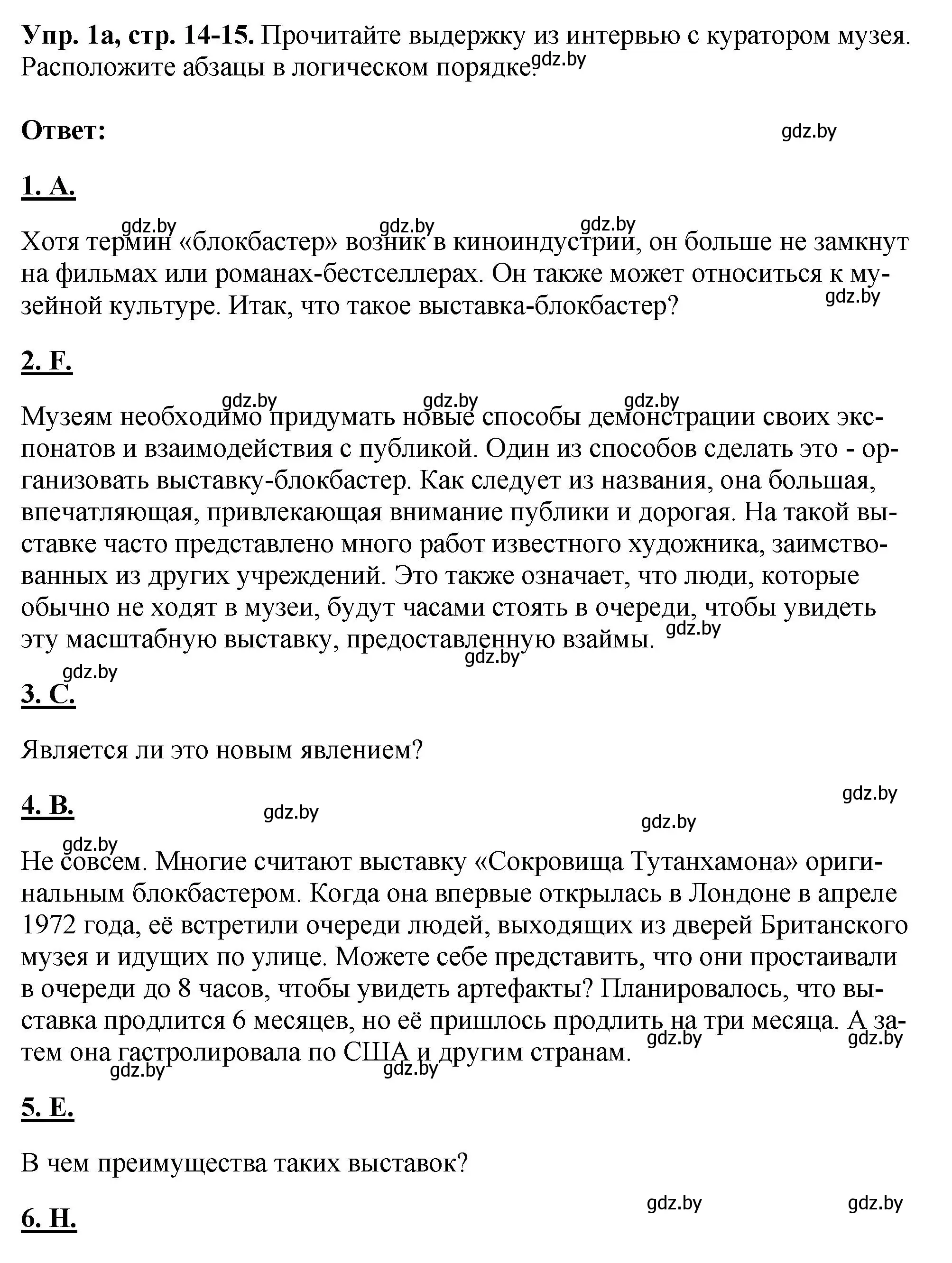 Решение номер 1 (страница 14) гдз по английскому языку 10 класс Демченко, Бушуева, рабочая тетрадь 2 часть