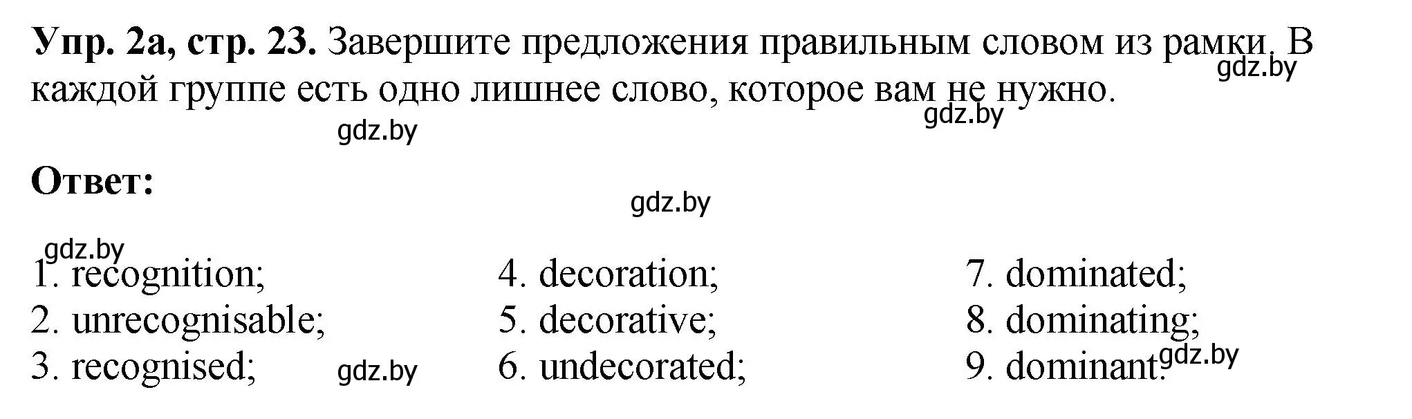 Решение номер 2 (страница 23) гдз по английскому языку 10 класс Демченко, Бушуева, рабочая тетрадь 2 часть