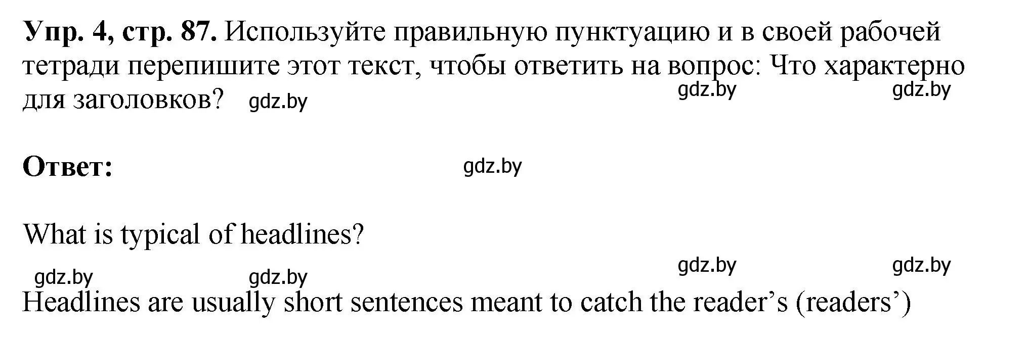 Решение номер 4 (страница 87) гдз по английскому языку 10 класс Демченко, Бушуева, рабочая тетрадь 2 часть