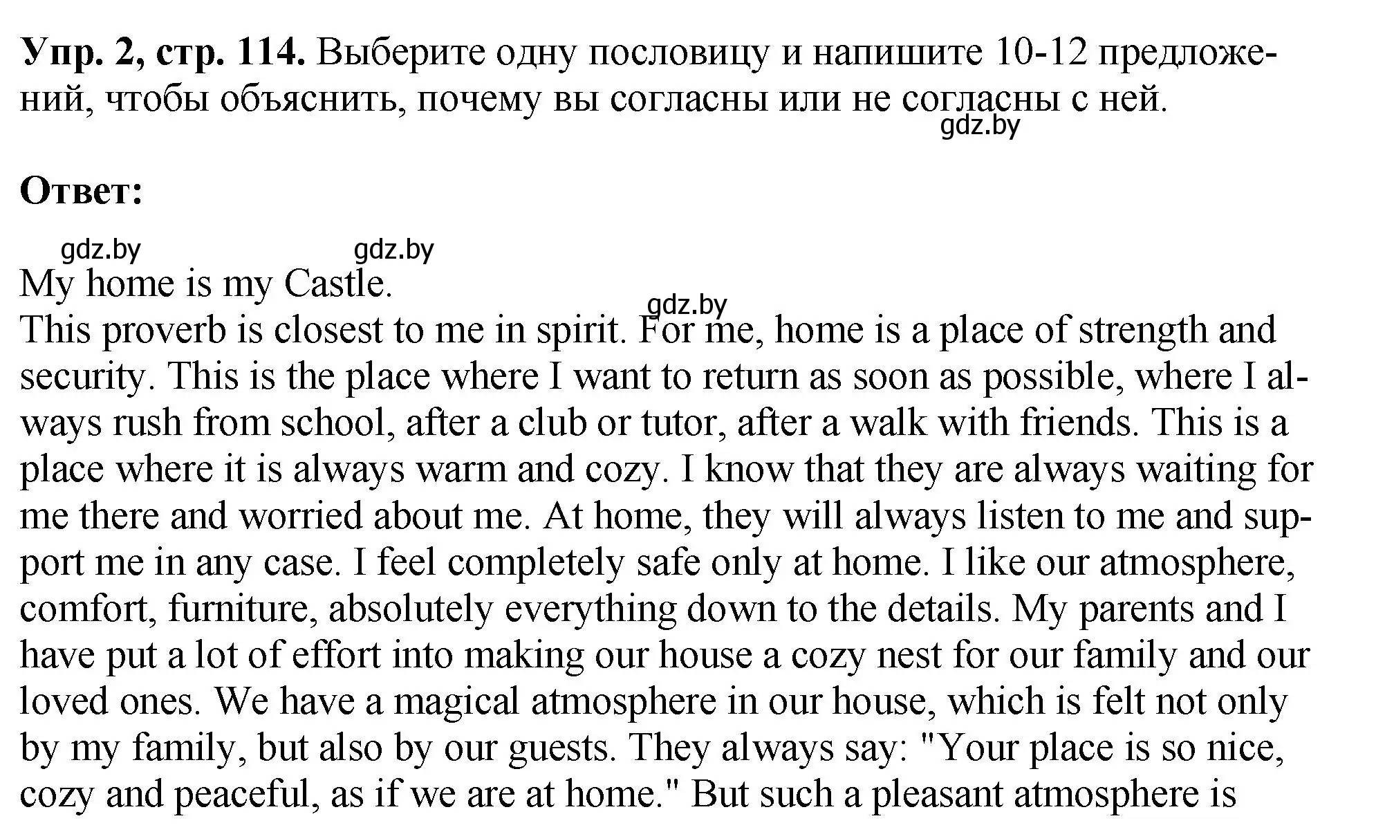 Решение номер 2 (страница 114) гдз по английскому языку 10 класс Демченко, Бушуева, рабочая тетрадь 2 часть