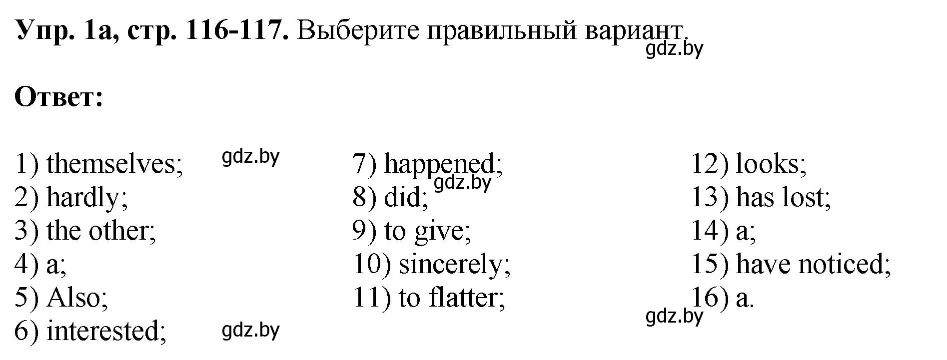 Решение номер 1 (страница 116) гдз по английскому языку 10 класс Демченко, Бушуева, рабочая тетрадь 2 часть