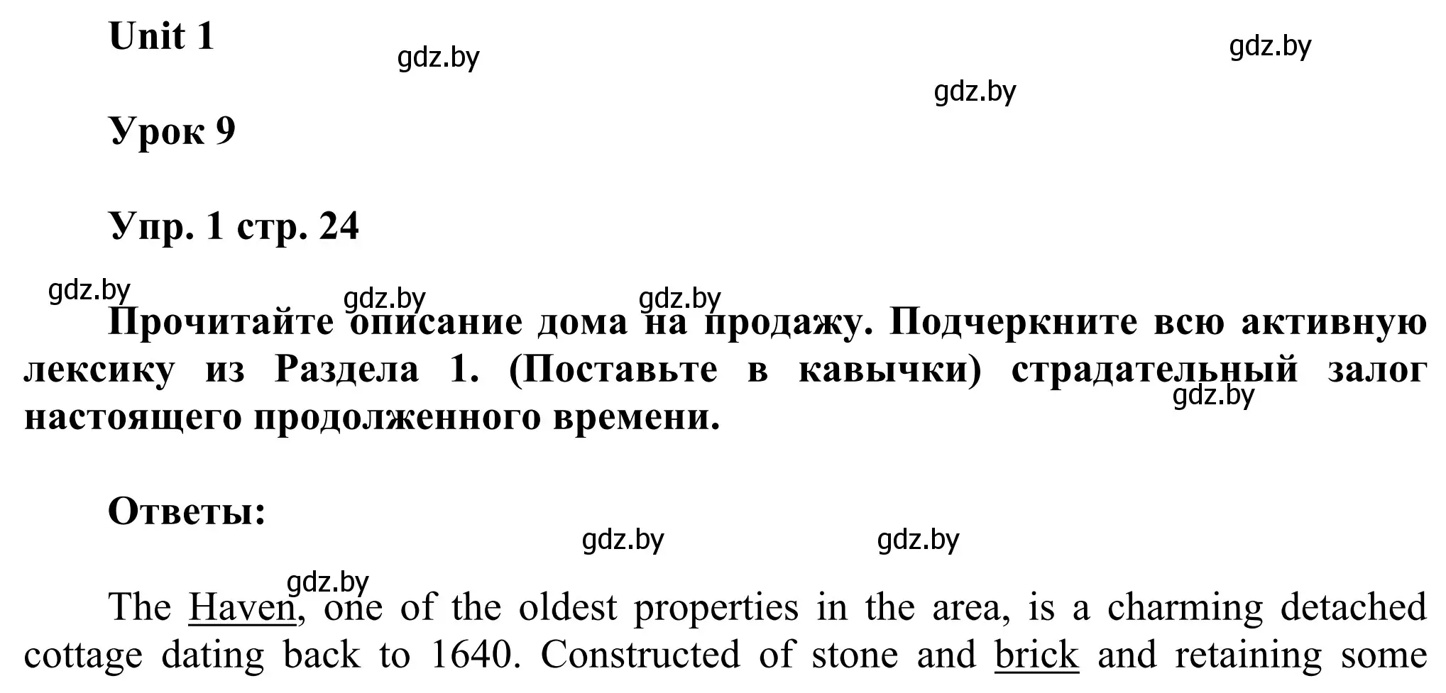 Решение номер 1 (страница 24) гдз по английскому языку 10 класс Юхнель, Наумова, рабочая тетрадь 1 часть