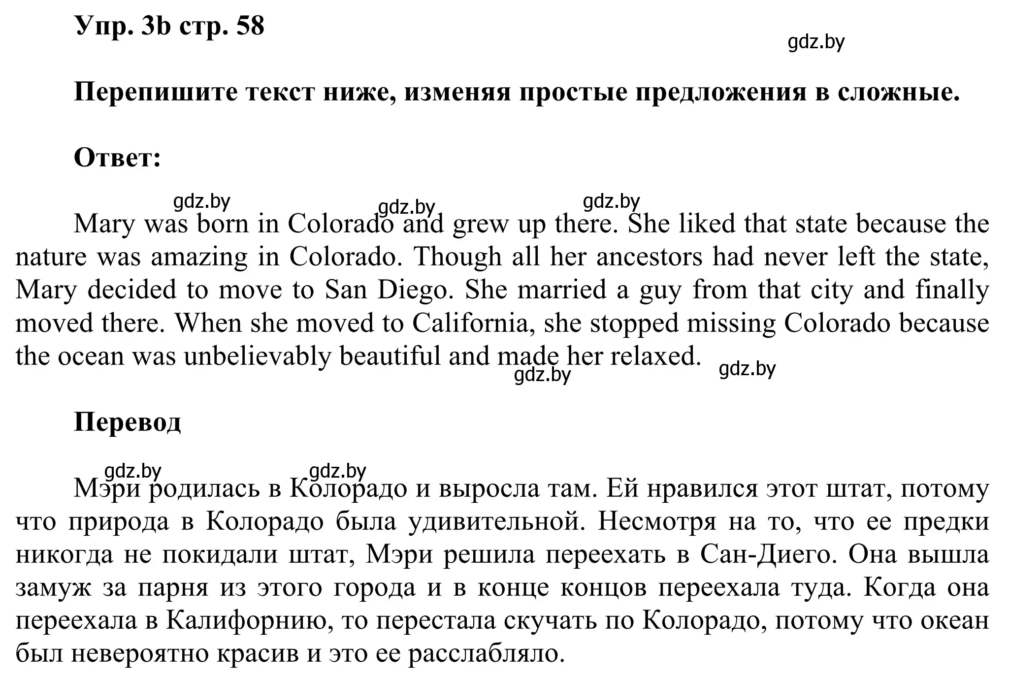 Решение номер 3 (страница 57) гдз по английскому языку 10 класс Юхнель, Наумова, рабочая тетрадь 1 часть