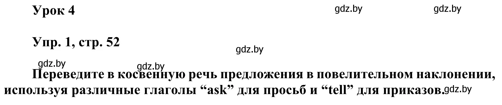 Решение номер 1 (страница 52) гдз по английскому языку 10 класс Юхнель, Наумова, рабочая тетрадь 2 часть