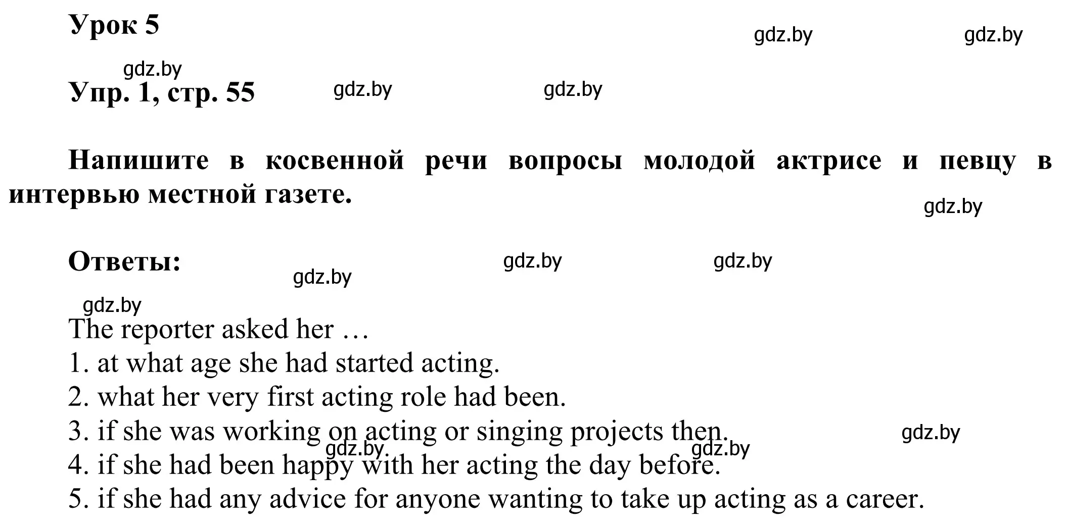 Решение номер 1 (страница 55) гдз по английскому языку 10 класс Юхнель, Наумова, рабочая тетрадь 2 часть