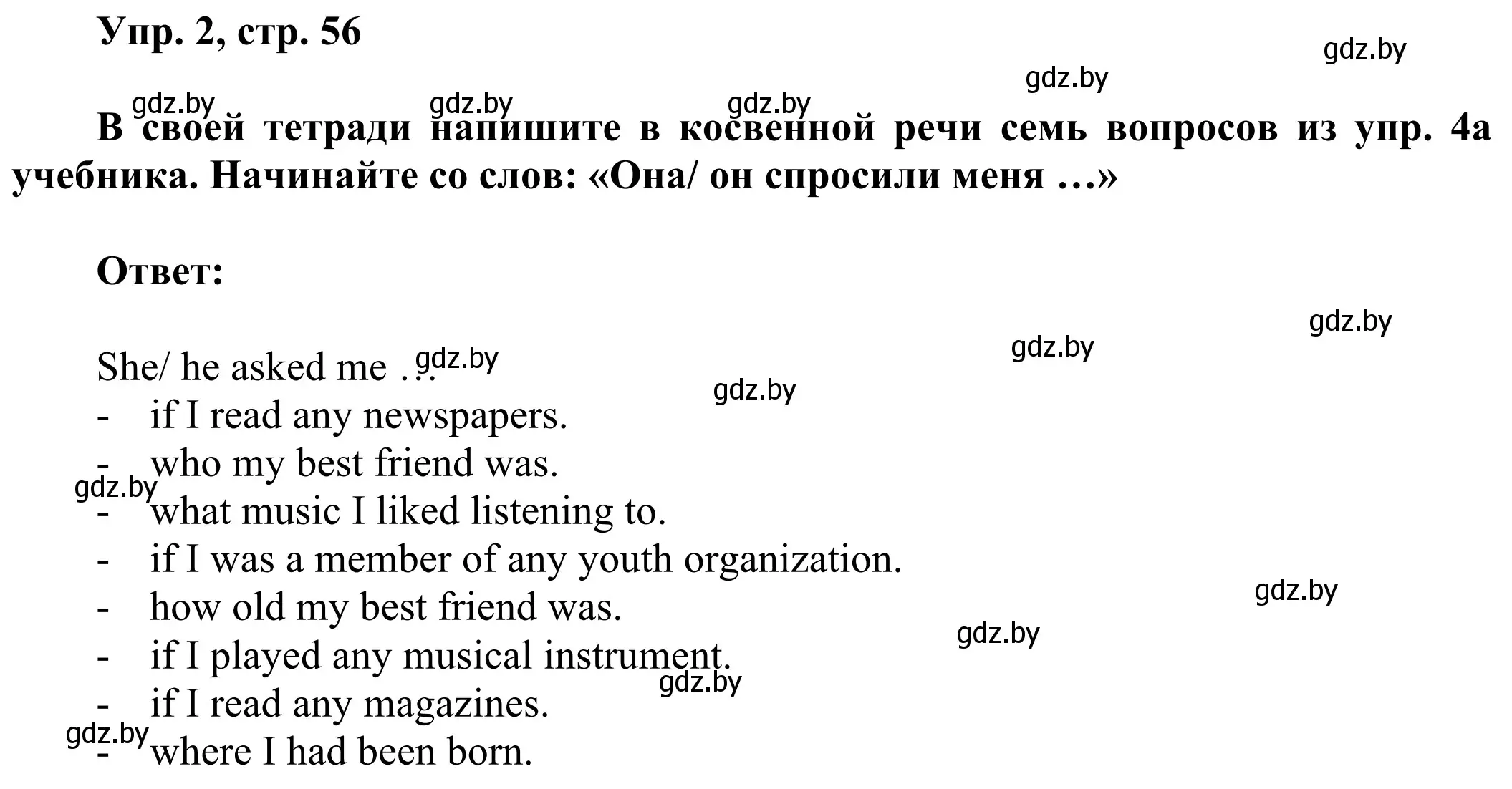 Решение номер 2 (страница 56) гдз по английскому языку 10 класс Юхнель, Наумова, рабочая тетрадь 2 часть