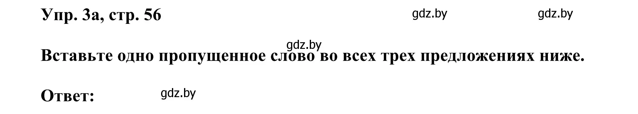 Решение номер 3 (страница 56) гдз по английскому языку 10 класс Юхнель, Наумова, рабочая тетрадь 2 часть