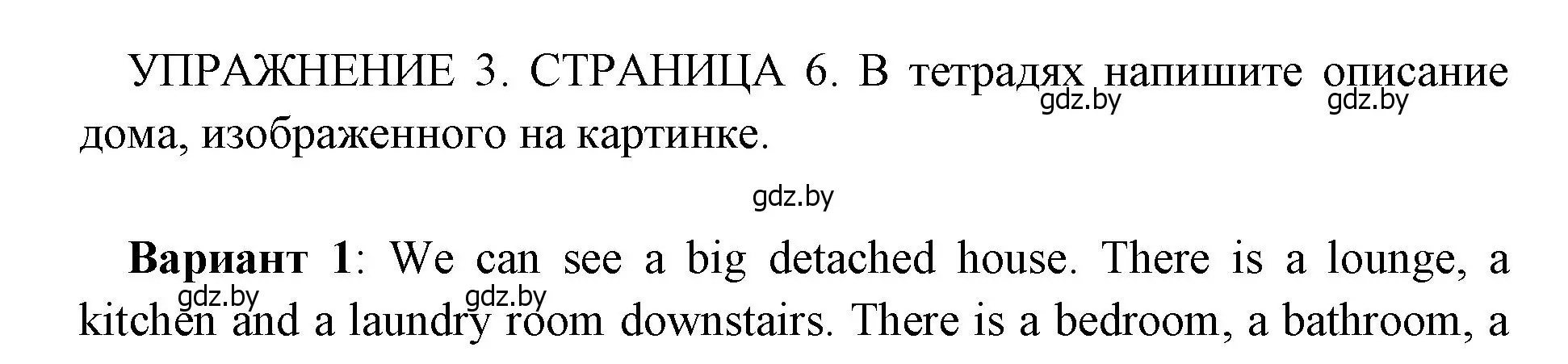 Решение 2. номер 3 (страница 6) гдз по английскому языку 10 класс Юхнель, Наумова, рабочая тетрадь 1 часть