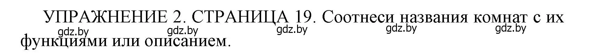 Решение 2. номер 2 (страница 20) гдз по английскому языку 10 класс Юхнель, Наумова, рабочая тетрадь 1 часть