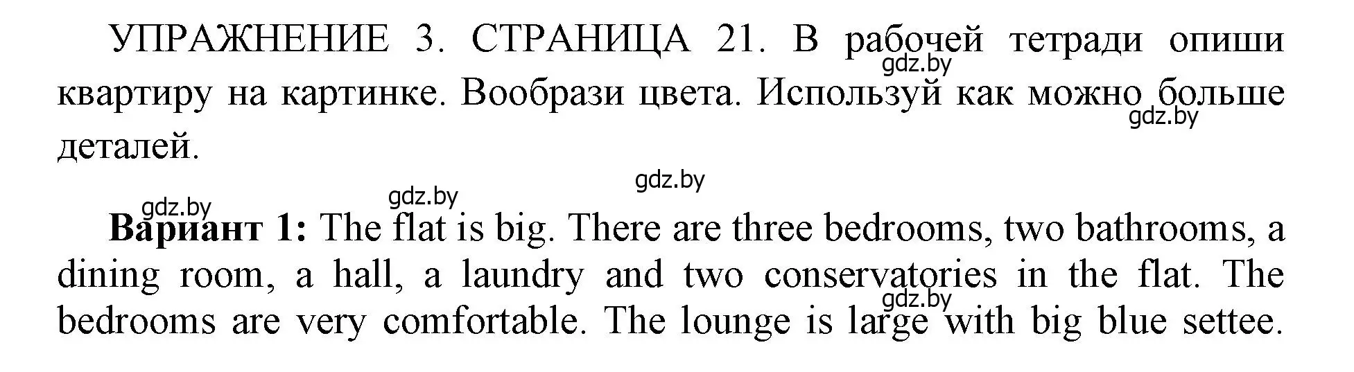 Решение 2. номер 3 (страница 21) гдз по английскому языку 10 класс Юхнель, Наумова, рабочая тетрадь 1 часть