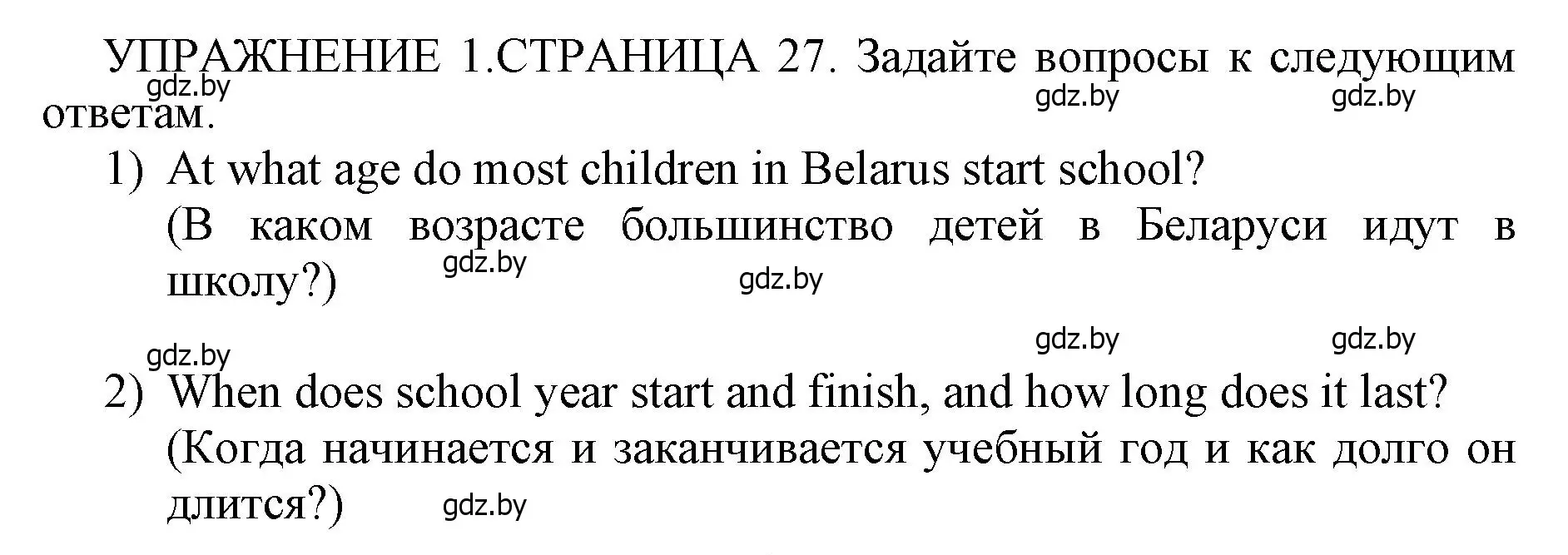 Решение 2. номер 2 (страница 27) гдз по английскому языку 10 класс Юхнель, Наумова, рабочая тетрадь 1 часть