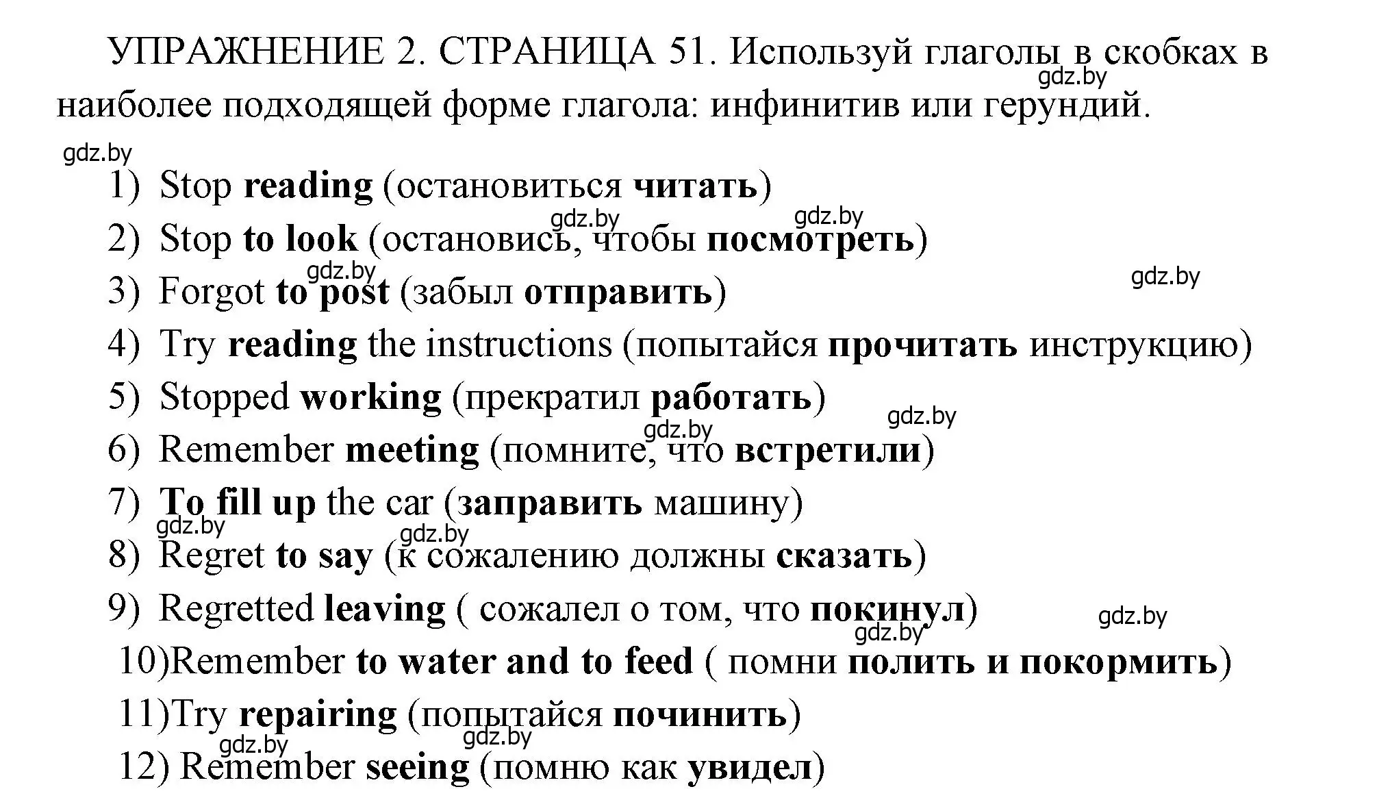 Решение 2. номер 2 (страница 52) гдз по английскому языку 10 класс Юхнель, Наумова, рабочая тетрадь 1 часть