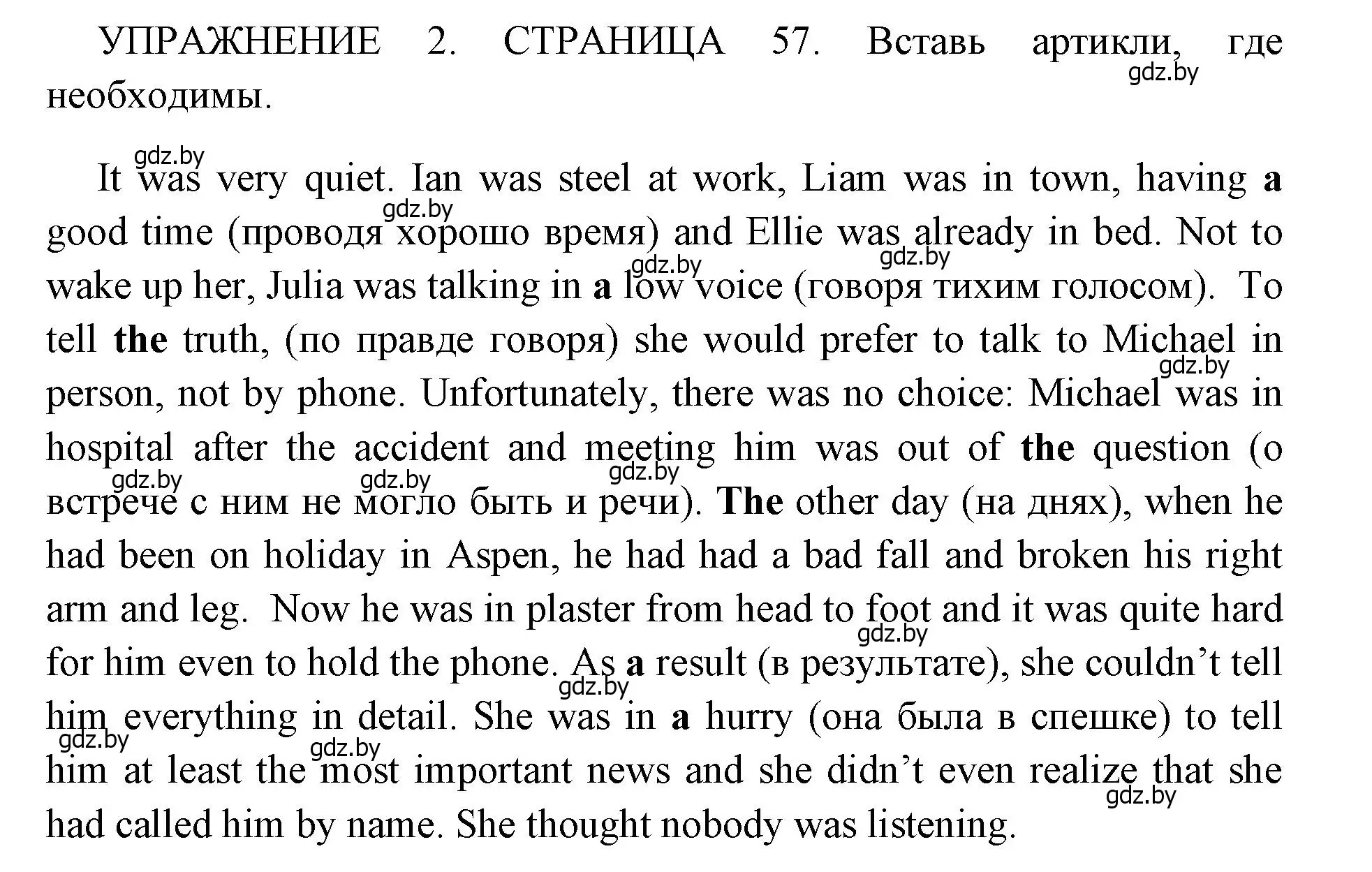 Решение 2. номер 2 (страница 57) гдз по английскому языку 10 класс Юхнель, Наумова, рабочая тетрадь 1 часть