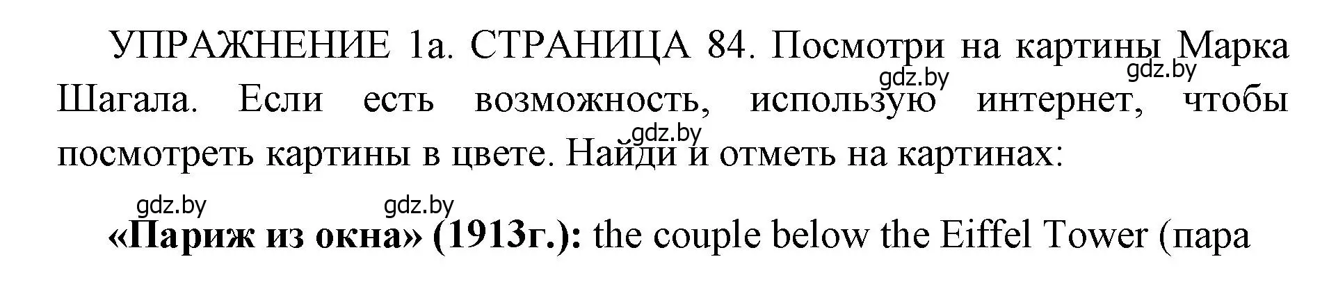 Решение 2. номер 1 (страница 84) гдз по английскому языку 10 класс Юхнель, Наумова, рабочая тетрадь 1 часть