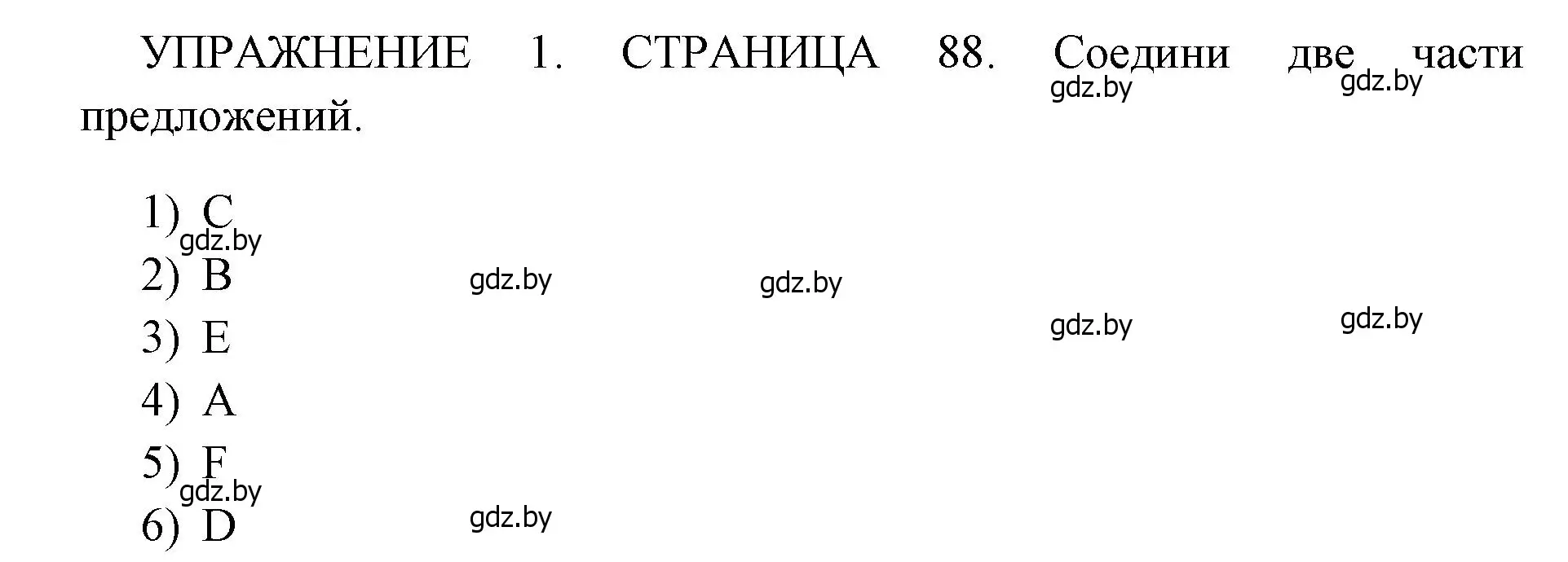 Решение 2. номер 1 (страница 88) гдз по английскому языку 10 класс Юхнель, Наумова, рабочая тетрадь 1 часть