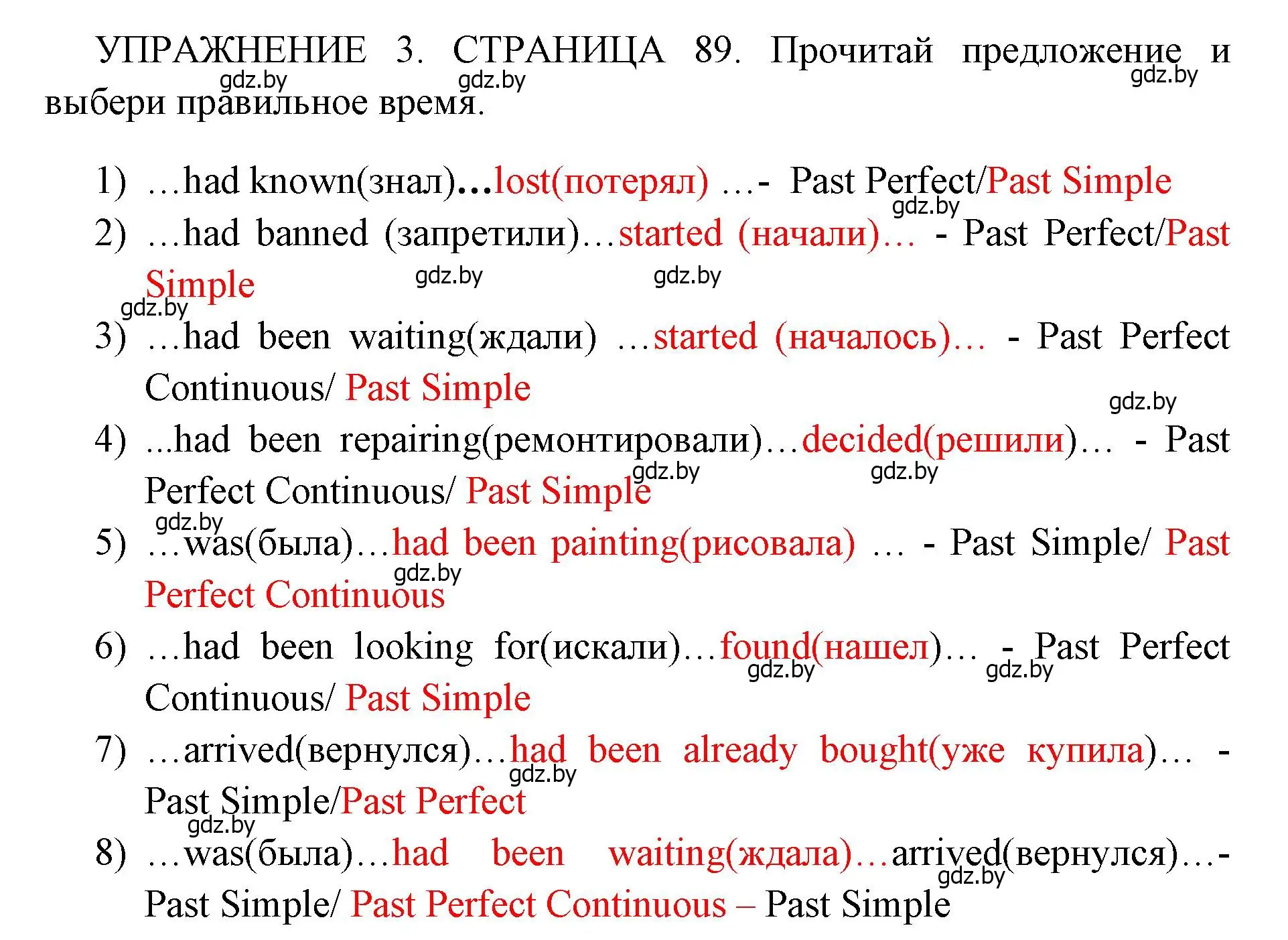 Решение 2. номер 3 (страница 89) гдз по английскому языку 10 класс Юхнель, Наумова, рабочая тетрадь 1 часть