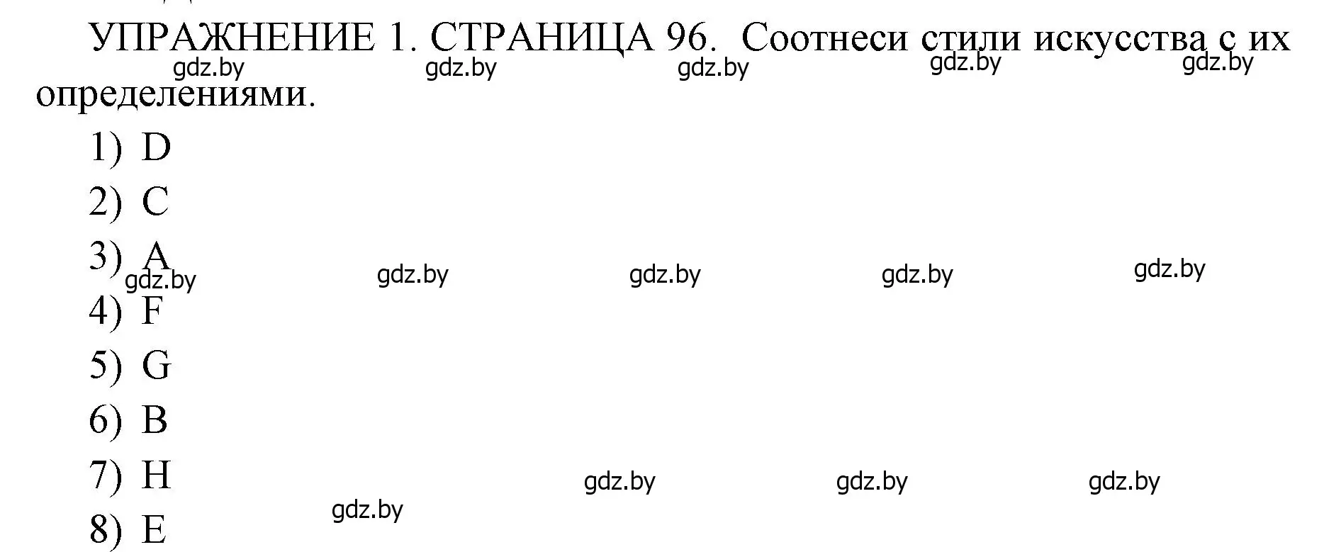 Решение 2. номер 1 (страница 96) гдз по английскому языку 10 класс Юхнель, Наумова, рабочая тетрадь 1 часть