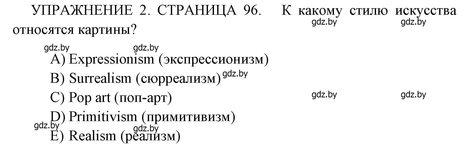 Решение 2. номер 2 (страница 97) гдз по английскому языку 10 класс Юхнель, Наумова, рабочая тетрадь 1 часть