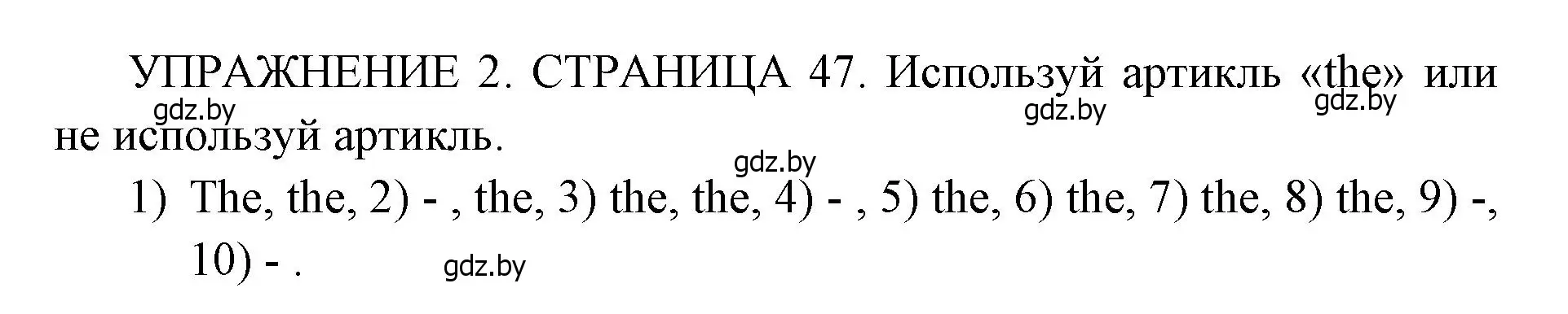 Решение 2. номер 2 (страница 47) гдз по английскому языку 10 класс Юхнель, Наумова, рабочая тетрадь 2 часть