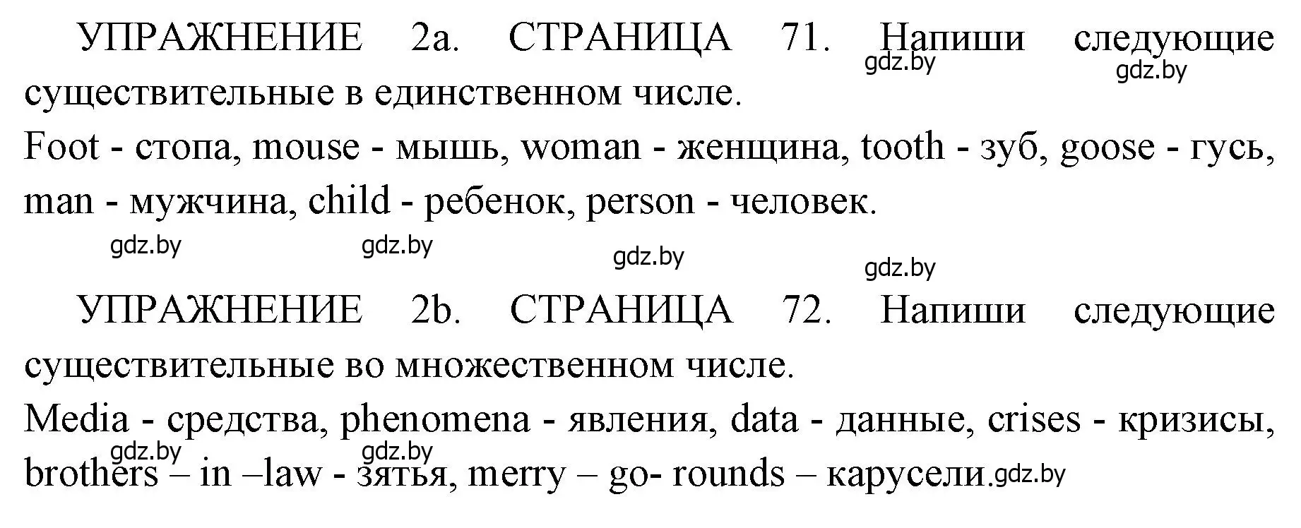 Решение 2. номер 2 (страница 71) гдз по английскому языку 10 класс Юхнель, Наумова, рабочая тетрадь 2 часть