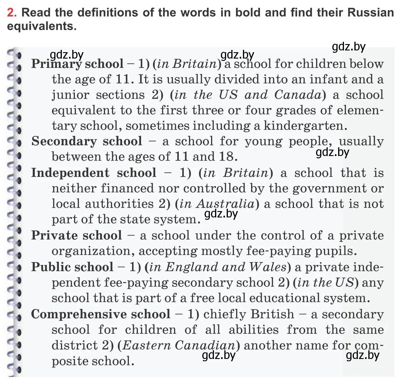 Условие номер 2 (страница 44) гдз по английскому языку 10 класс Юхнель, Наумова, учебник