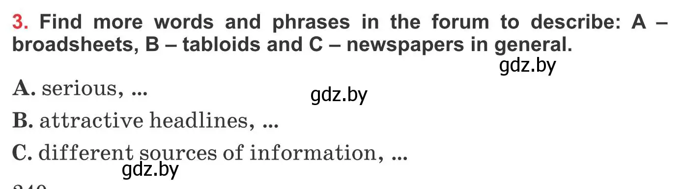 Условие номер 3 (страница 240) гдз по английскому языку 10 класс Юхнель, Наумова, учебник