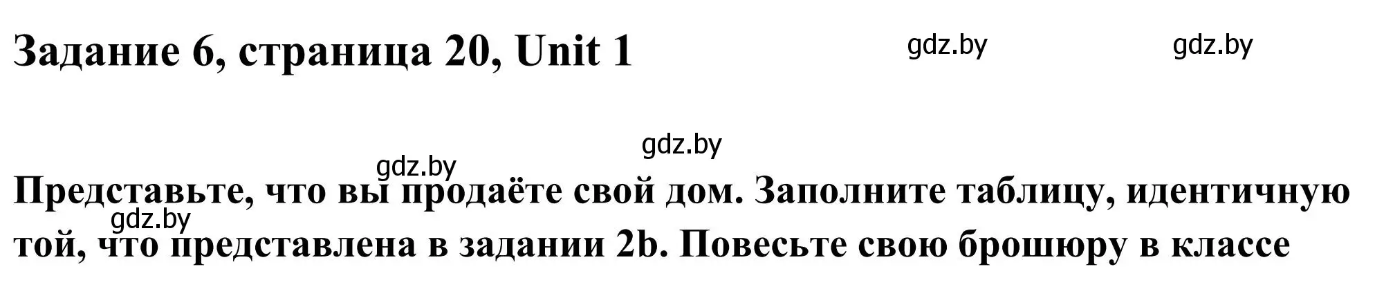 Решение номер 6 (страница 20) гдз по английскому языку 10 класс Юхнель, Наумова, учебник