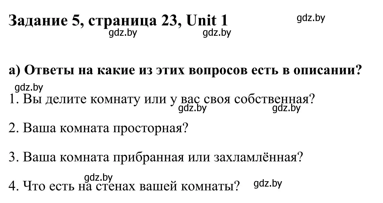 Решение номер 5 (страница 23) гдз по английскому языку 10 класс Юхнель, Наумова, учебник