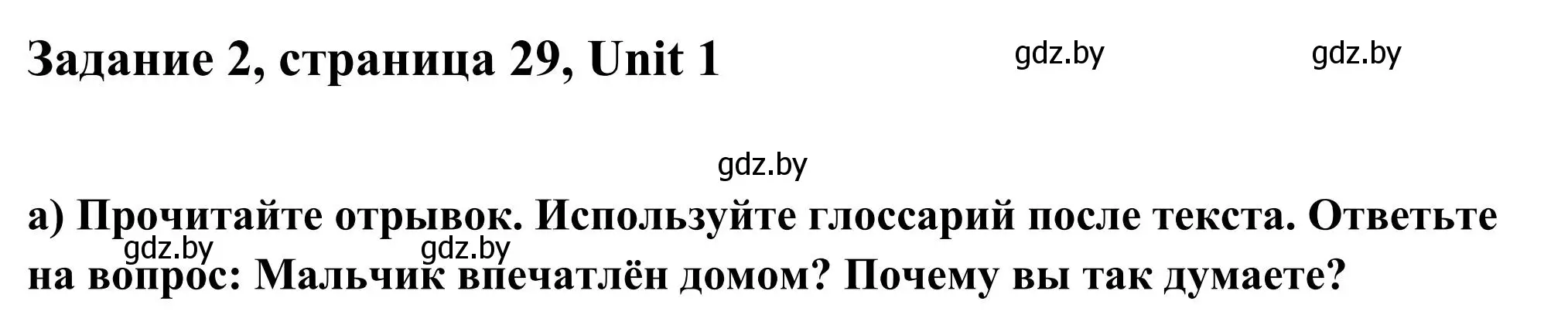 Решение номер 2 (страница 29) гдз по английскому языку 10 класс Юхнель, Наумова, учебник