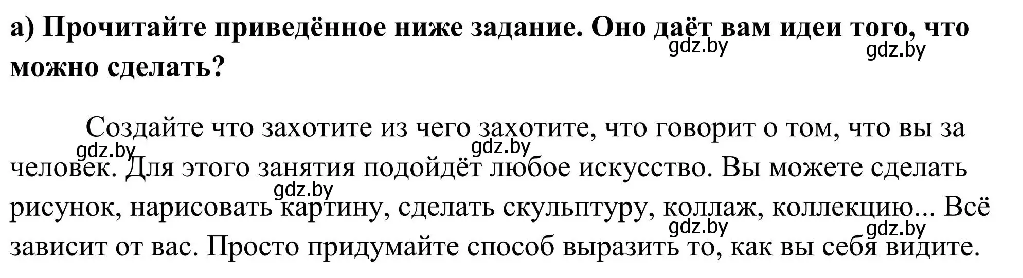 Решение номер 1 (страница 170) гдз по английскому языку 10 класс Юхнель, Наумова, учебник