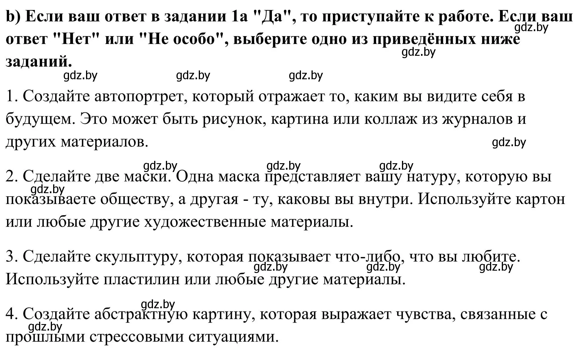 Решение номер 2 (страница 170) гдз по английскому языку 10 класс Юхнель, Наумова, учебник