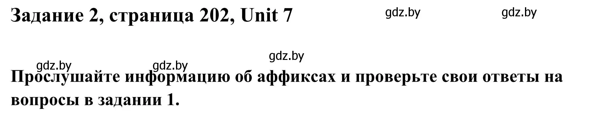 Решение номер 2 (страница 202) гдз по английскому языку 10 класс Юхнель, Наумова, учебник