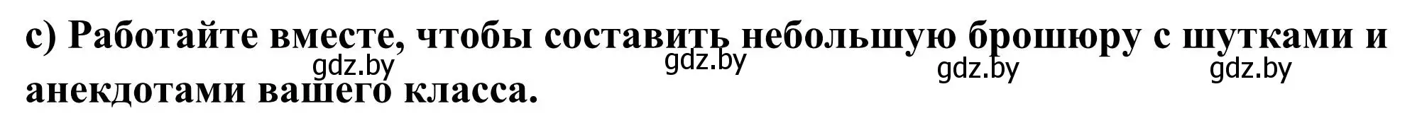 Решение номер 3 (страница 230) гдз по английскому языку 10 класс Юхнель, Наумова, учебник