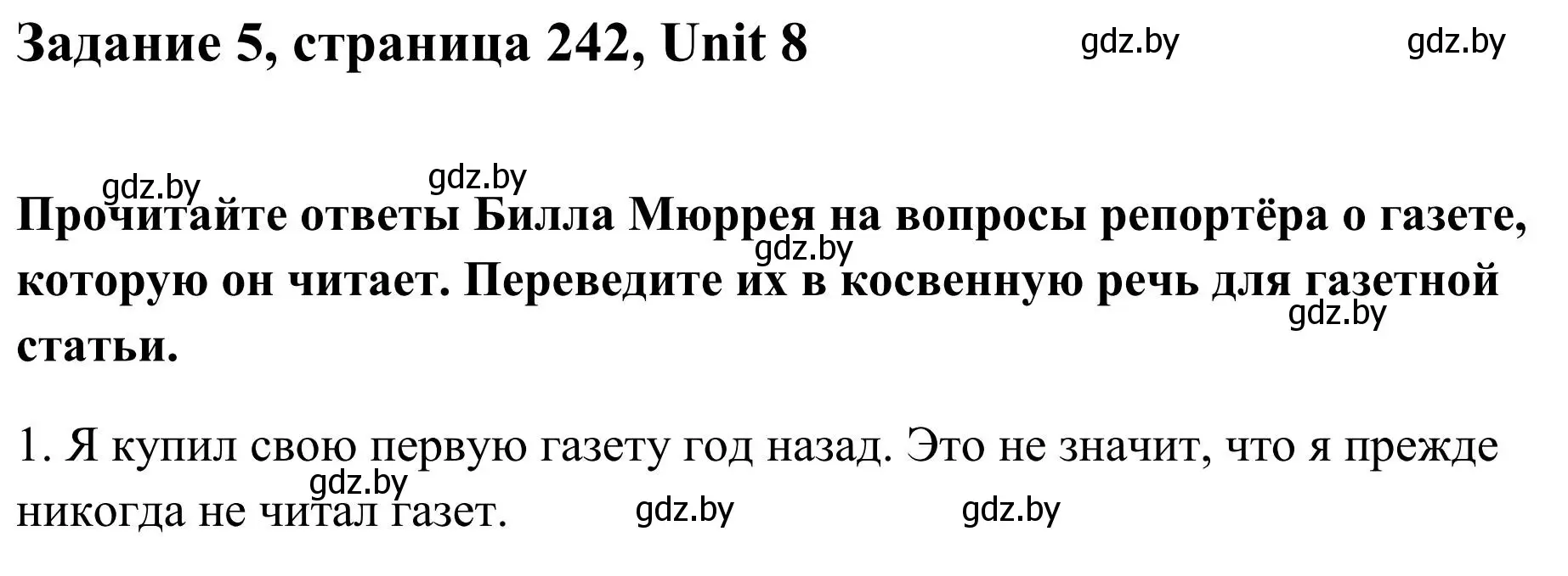 Решение номер 5 (страница 242) гдз по английскому языку 10 класс Юхнель, Наумова, учебник