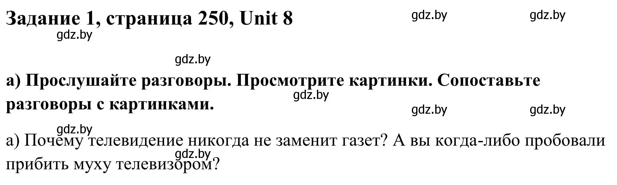 Решение номер 1 (страница 250) гдз по английскому языку 10 класс Юхнель, Наумова, учебник