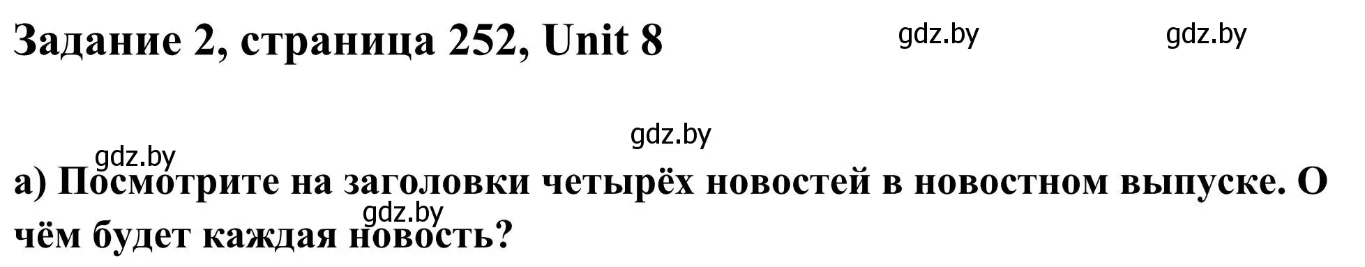 Решение номер 2 (страница 252) гдз по английскому языку 10 класс Юхнель, Наумова, учебник