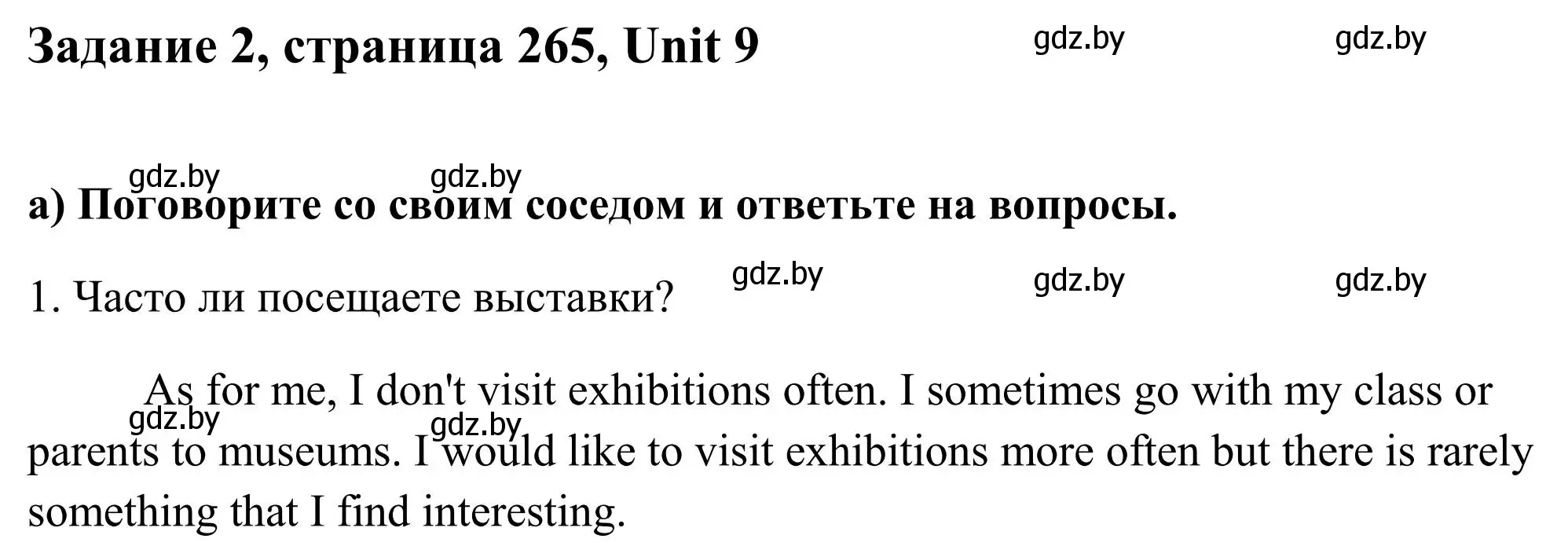 Решение номер 2 (страница 265) гдз по английскому языку 10 класс Юхнель, Наумова, учебник