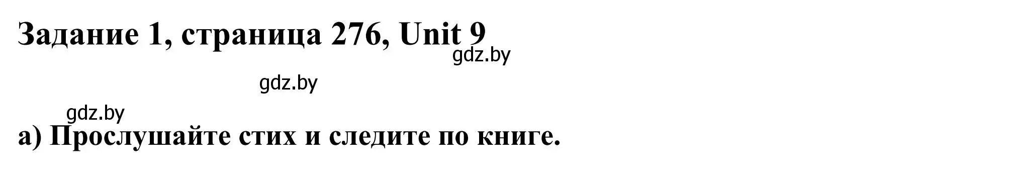 Решение номер 1 (страница 276) гдз по английскому языку 10 класс Юхнель, Наумова, учебник