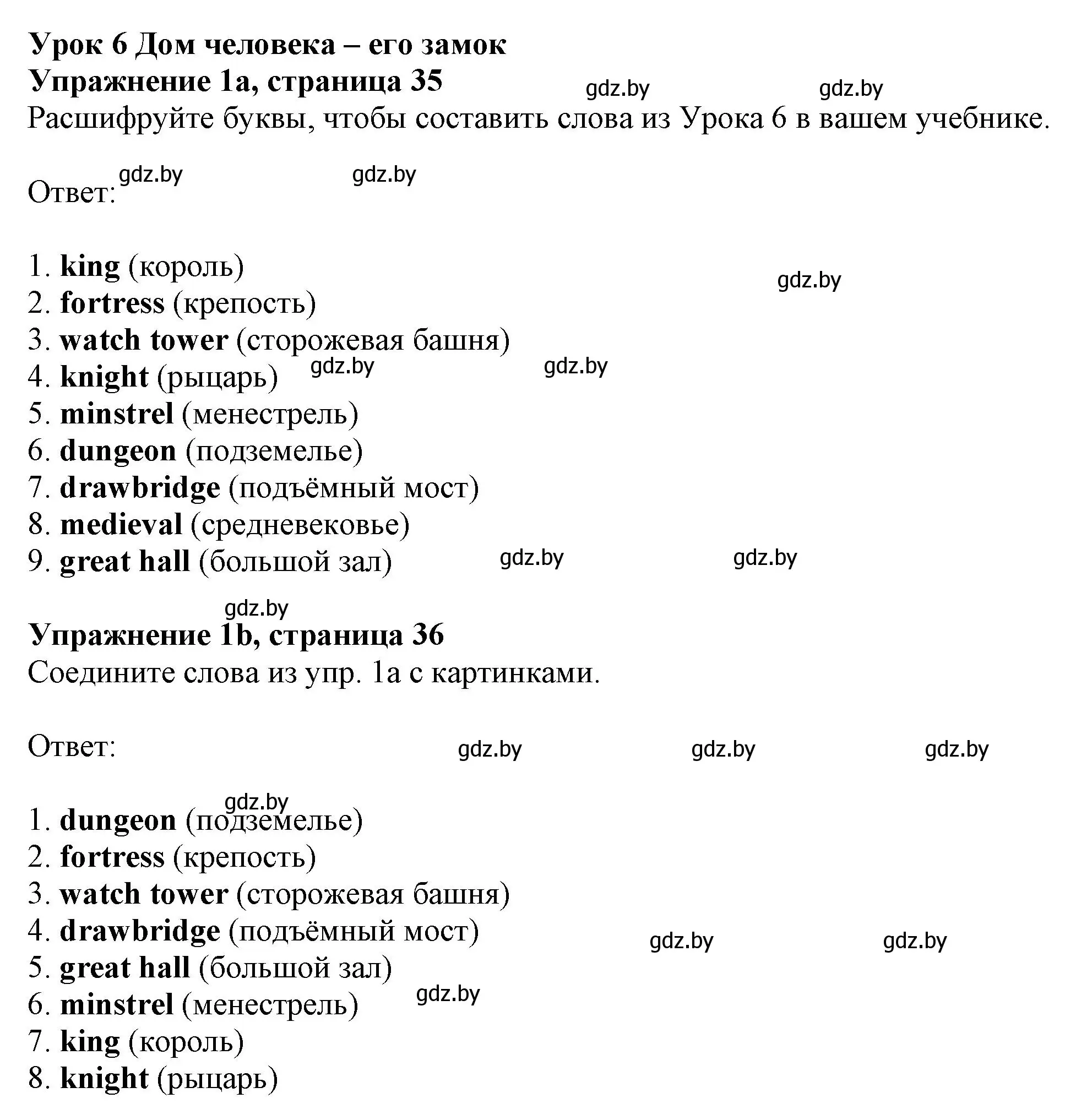 Решение номер 1 (страница 35) гдз по английскому языку 11 класс Юхнель, Демченко, рабочая тетрадь 2 часть