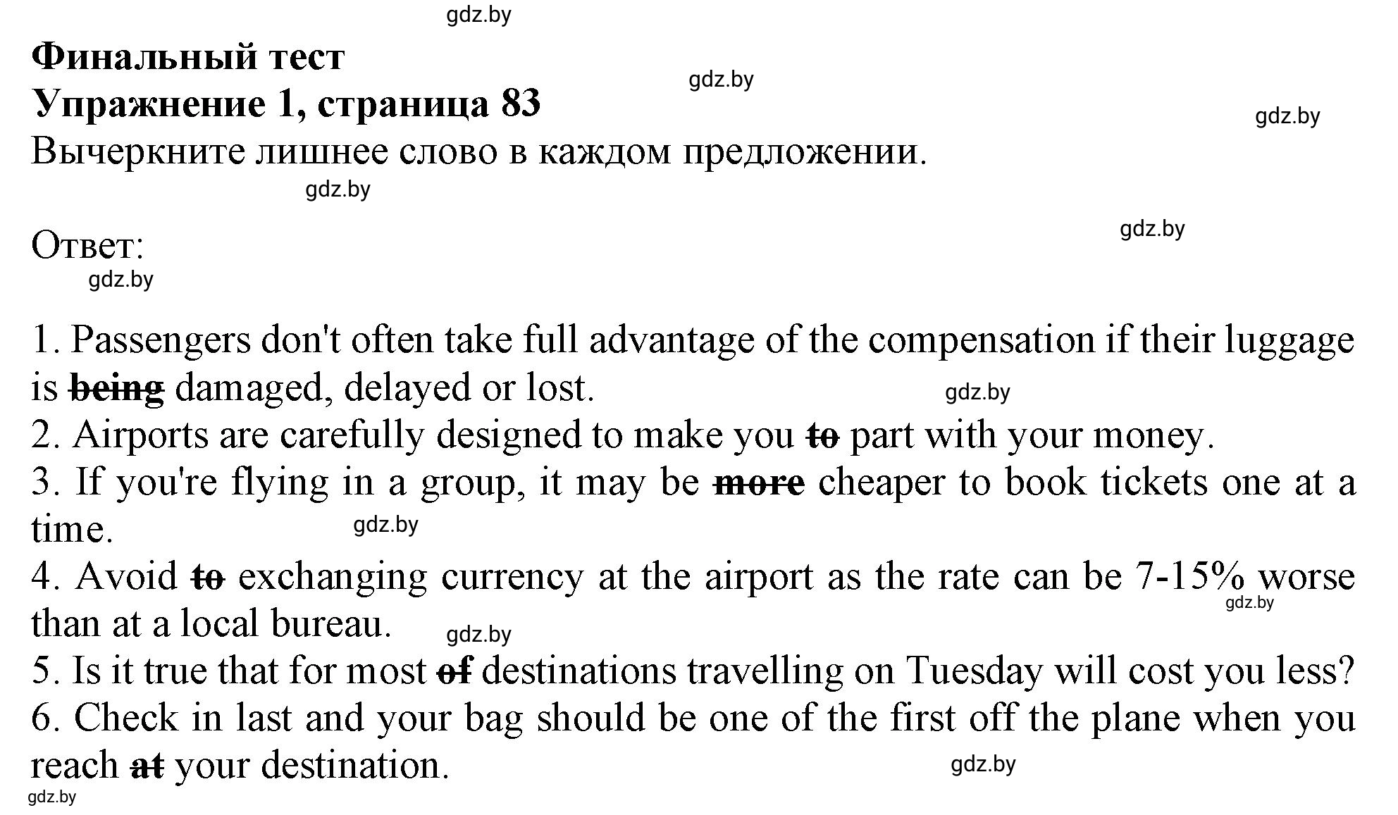 Решение номер 1 (страница 83) гдз по английскому языку 11 класс Севрюкова, Бушуева, тетрадь по грамматике