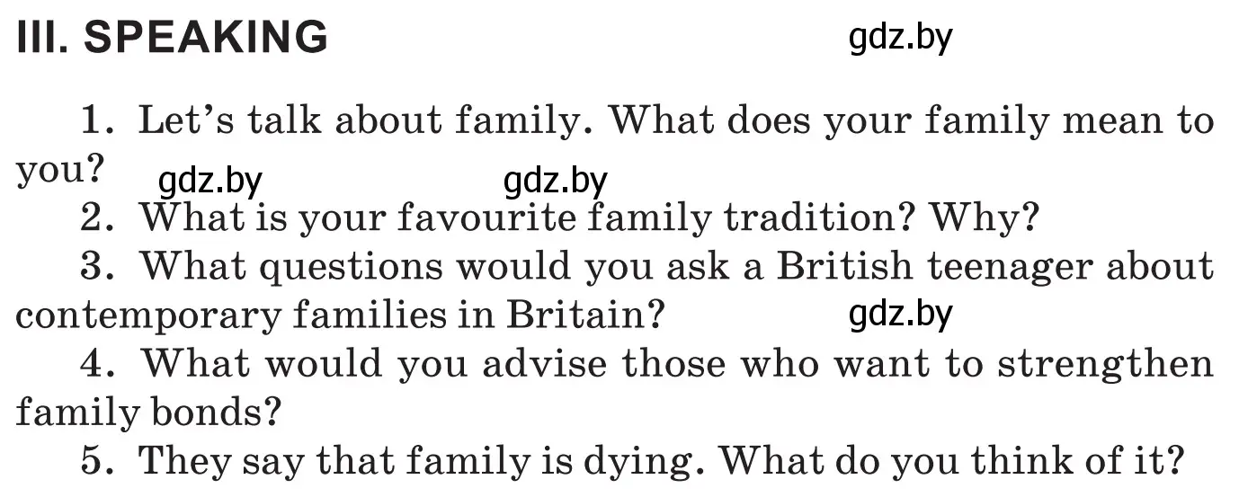 Условие  III. SPEAKING (страница 41) гдз по английскому языку 11 класс Демченко, Бушуева, учебник 1 часть