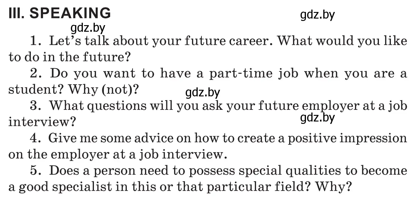 Условие  III.  SPEAKING (страница 123) гдз по английскому языку 11 класс Демченко, Бушуева, учебник 1 часть