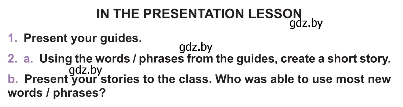 Условие  IN THE PRESENTATION LESSON (страница 151) гдз по английскому языку 11 класс Демченко, Бушуева, учебник 1 часть