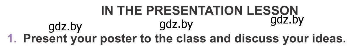 Условие  IN THE PRESENTATION LESSON (страница 178) гдз по английскому языку 11 класс Демченко, Бушуева, учебник 2 часть