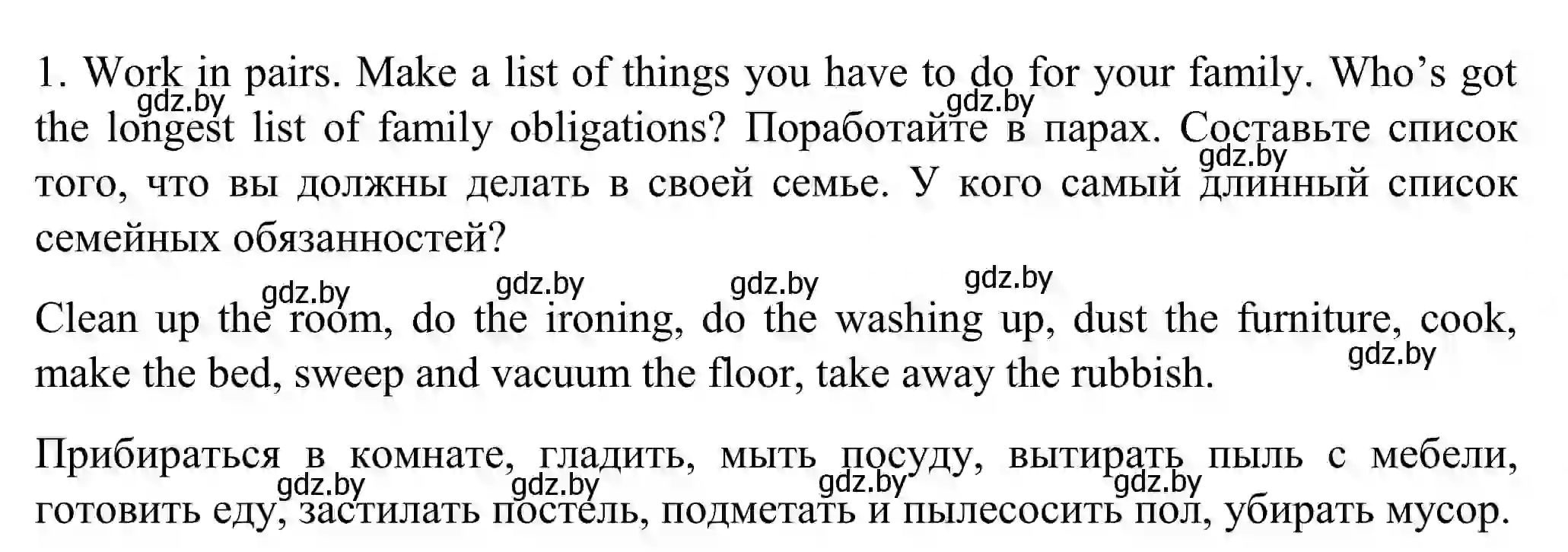 Решение номер 1 (страница 13) гдз по английскому языку 11 класс Юхнель, Демченко, учебник