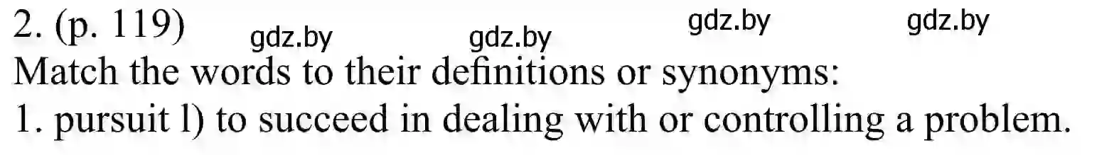 Решение номер 2 (страница 119) гдз по английскому языку 11 класс Юхнель, Демченко, учебник