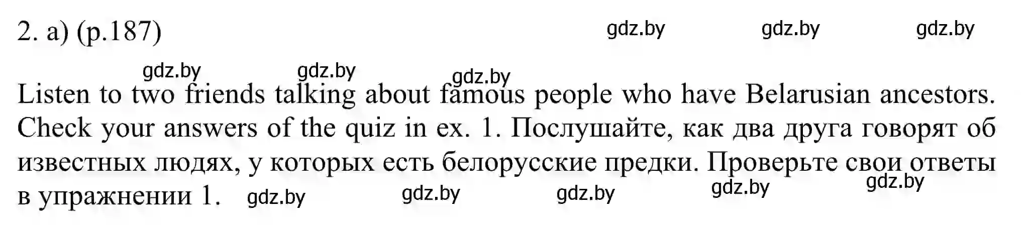 Решение номер 2 (страница 187) гдз по английскому языку 11 класс Юхнель, Демченко, учебник