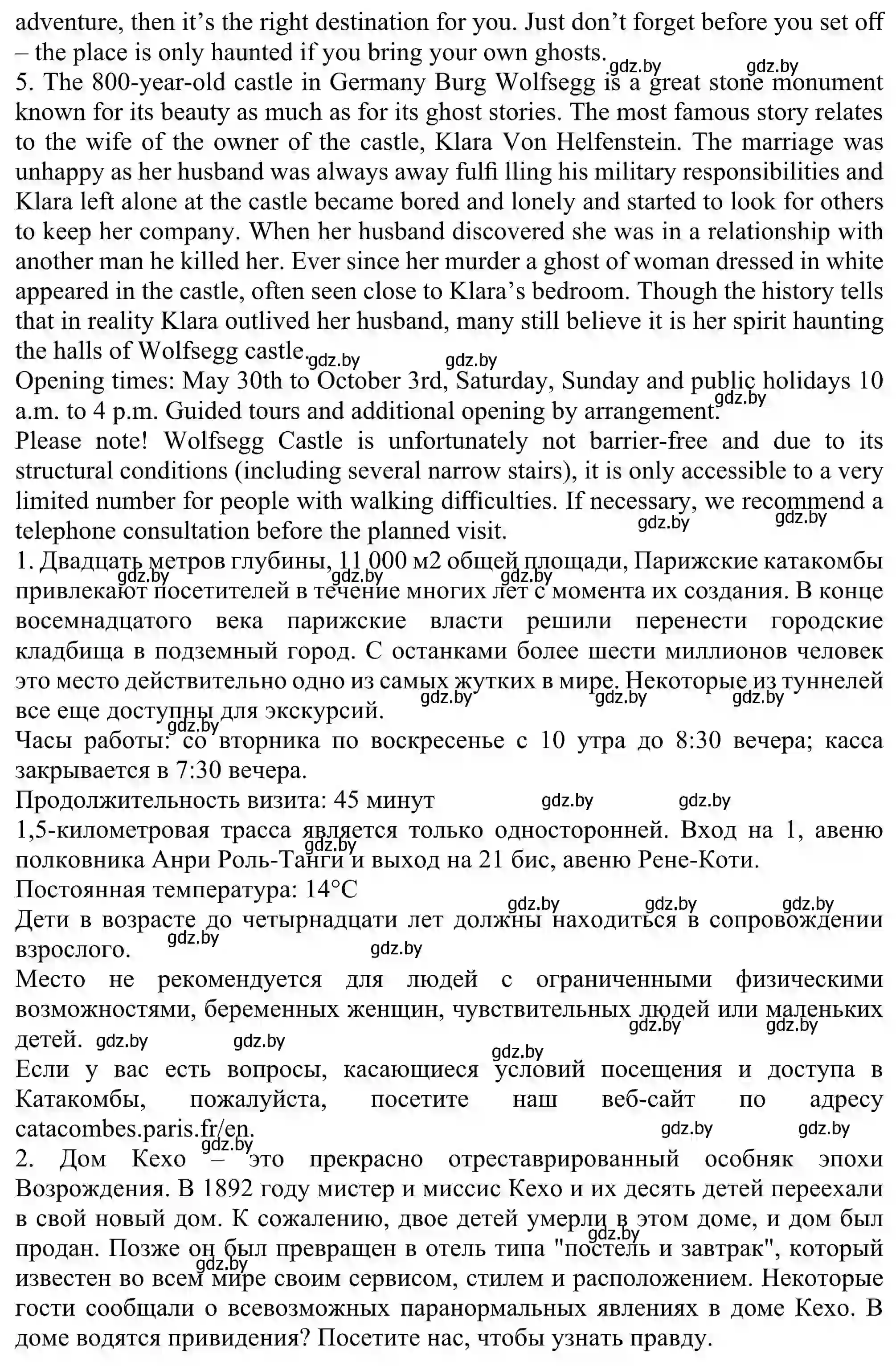 номер 2 страница 216 гдз по английскому языку 11 класс Юхнель, Демченко,  учебник 2021