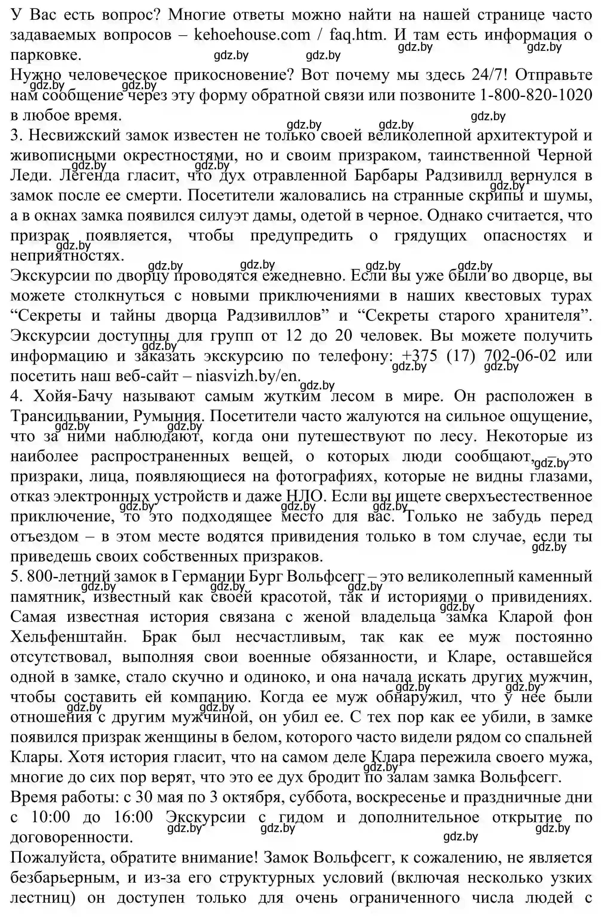 номер 2 страница 216 гдз по английскому языку 11 класс Юхнель, Демченко,  учебник 2021